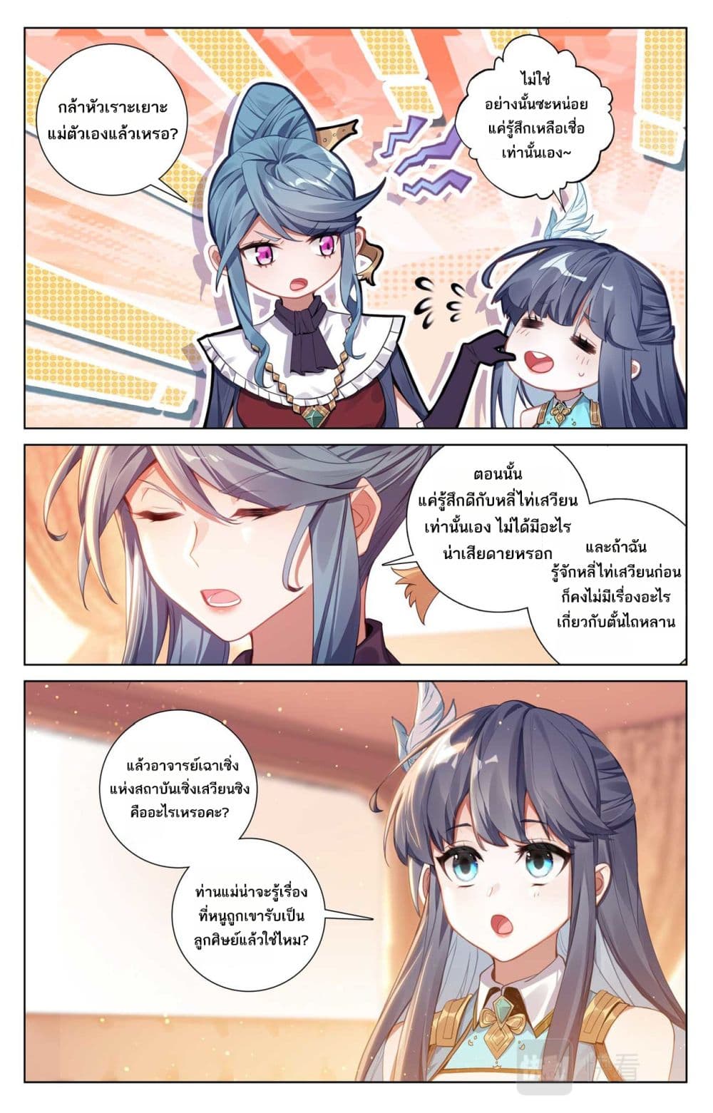 1668manga.com อ่านมังงะตอนใหม่