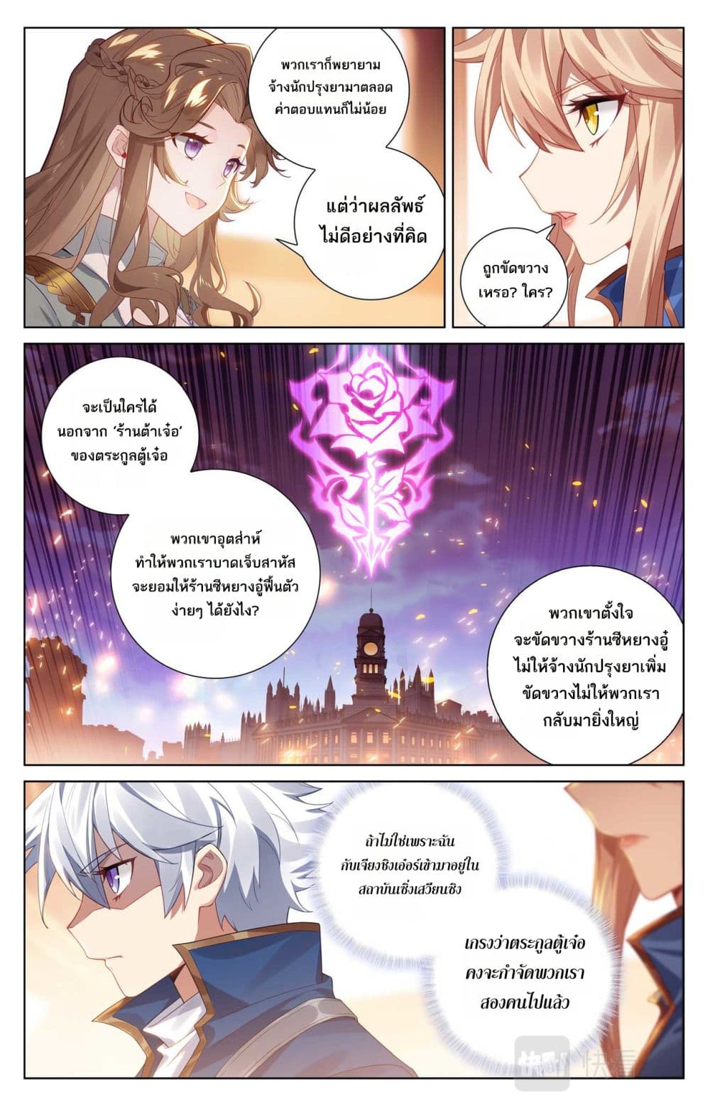 1668manga.com อ่านมังงะตอนใหม่