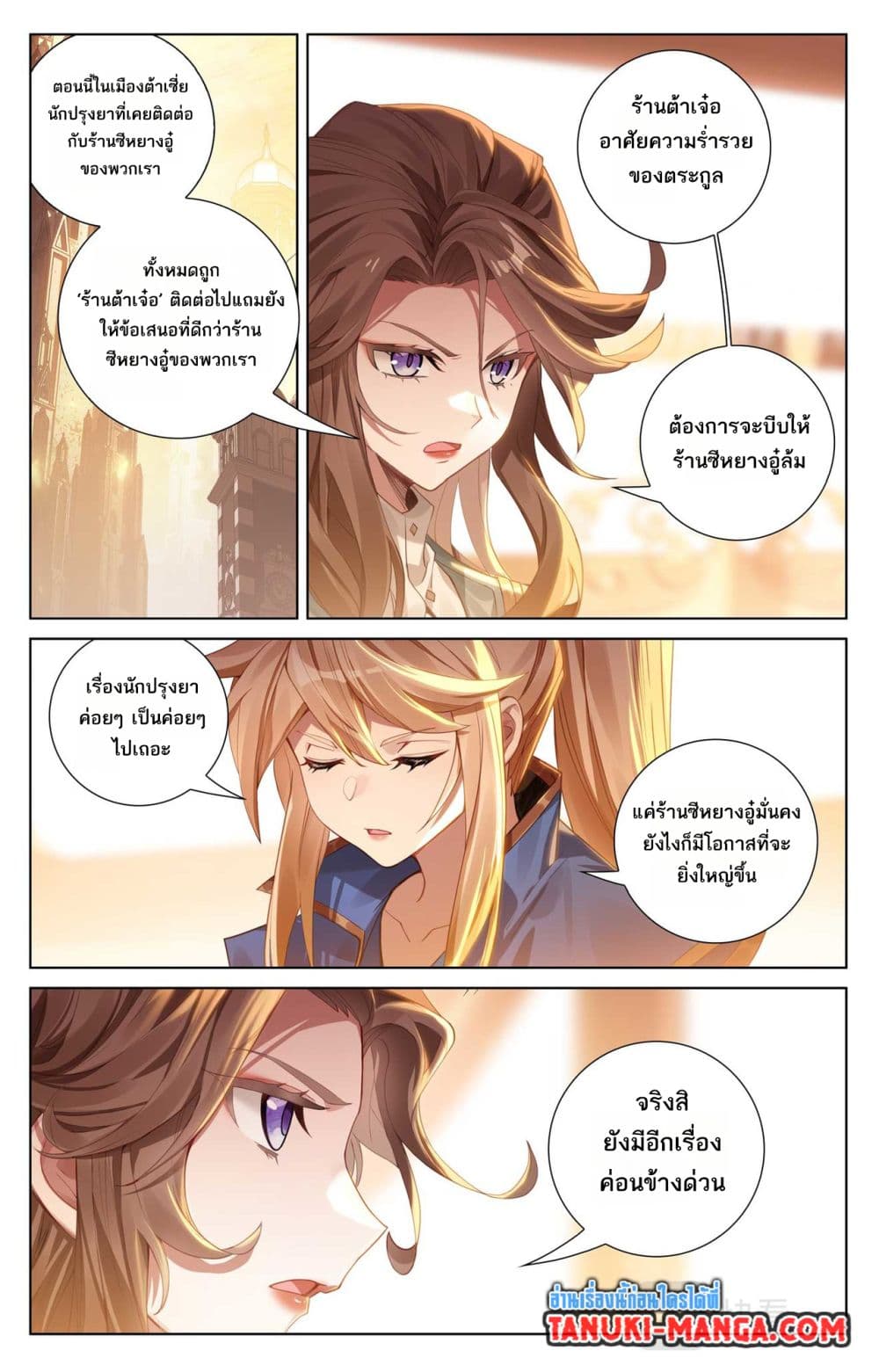 1668manga.com อ่านมังงะตอนใหม่