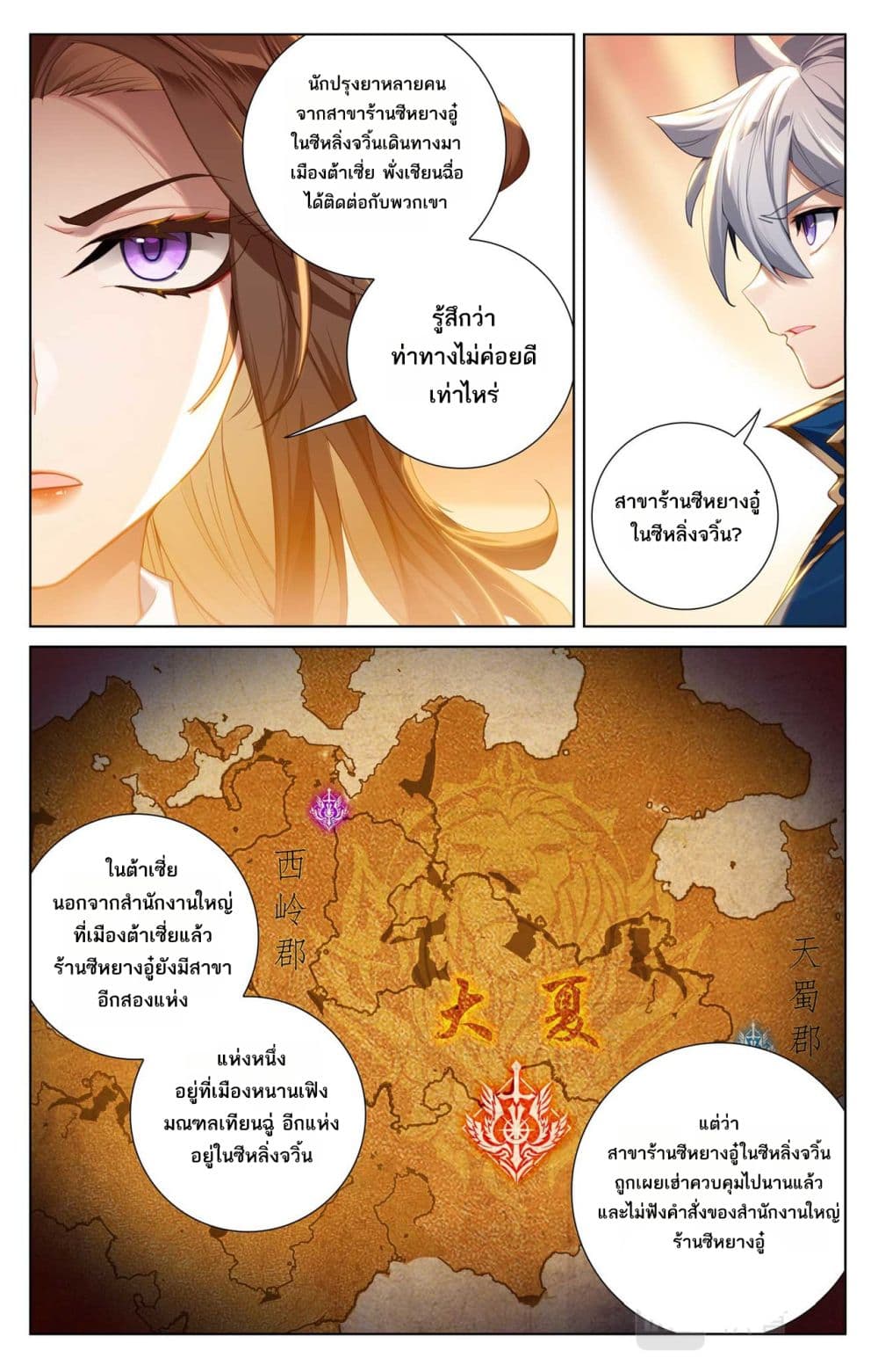 1668manga.com อ่านมังงะตอนใหม่