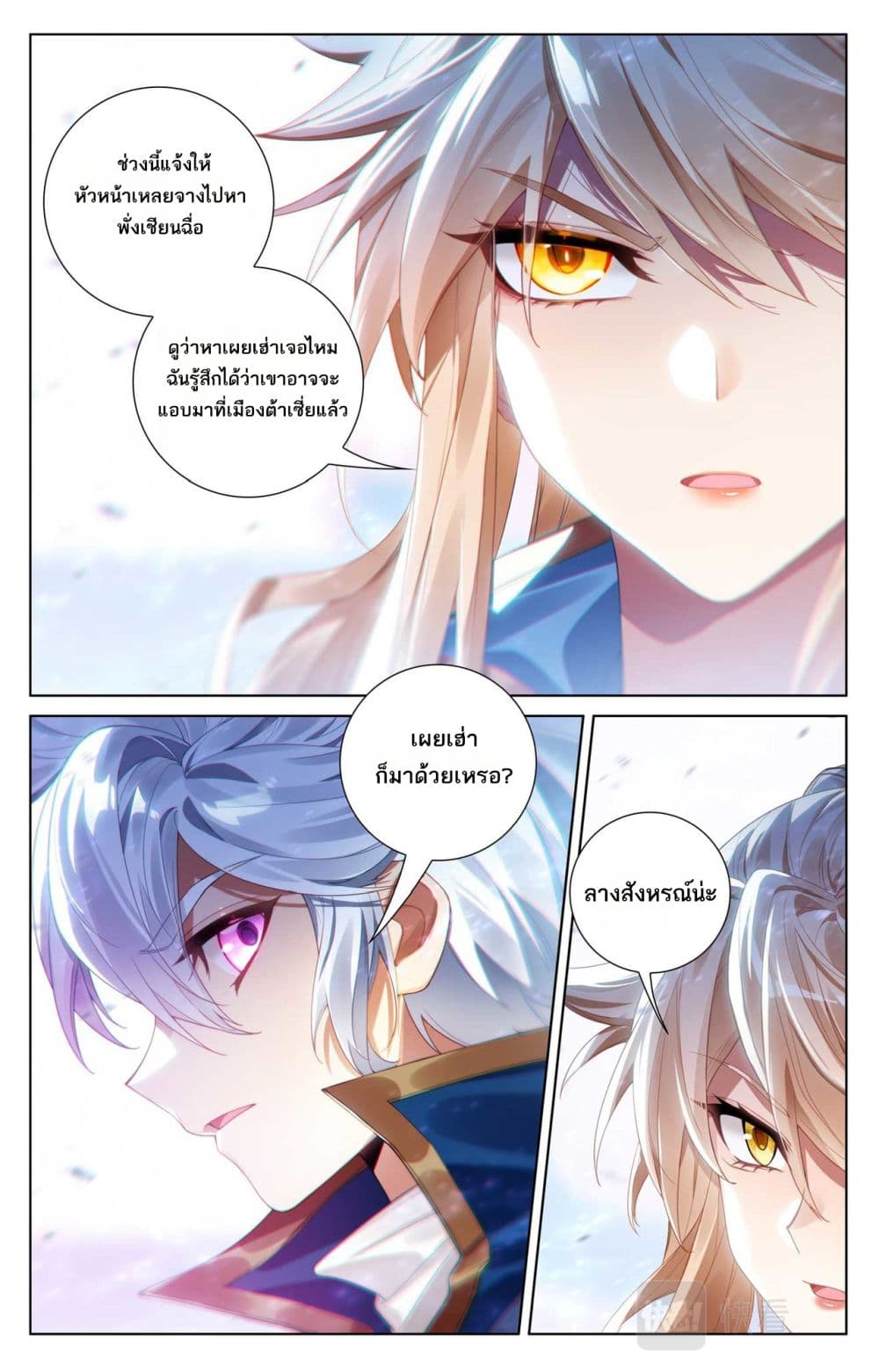 1668manga.com อ่านมังงะตอนใหม่