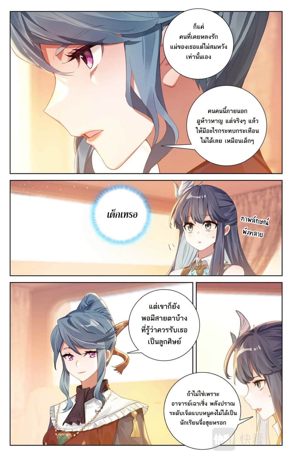 1668manga.com อ่านมังงะตอนใหม่