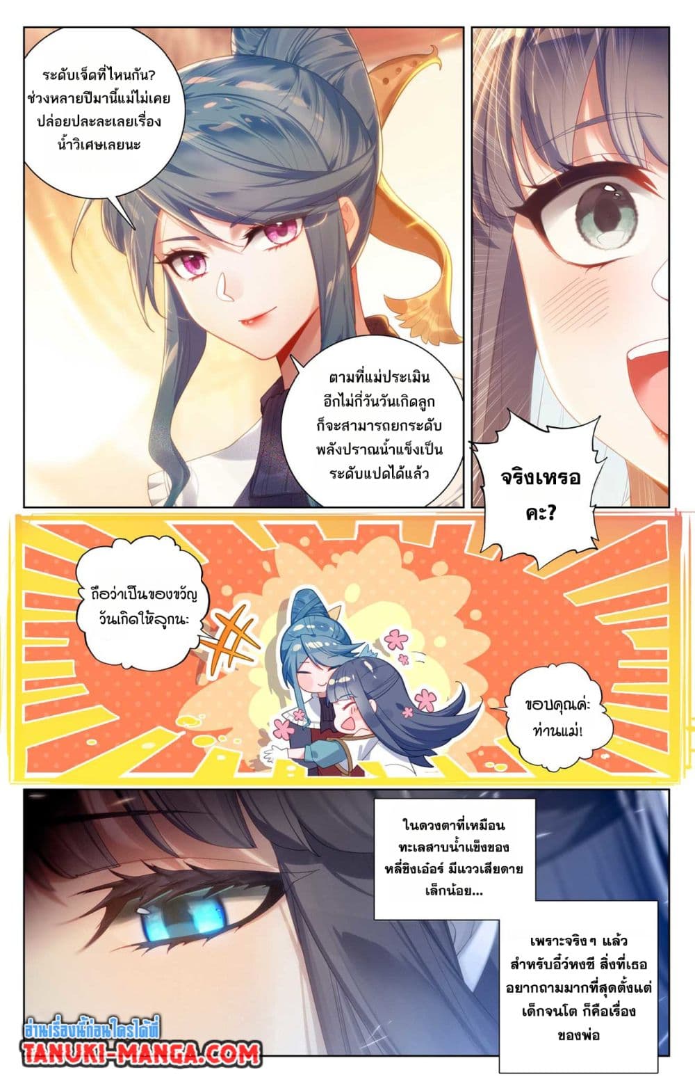 1668manga.com อ่านมังงะตอนใหม่