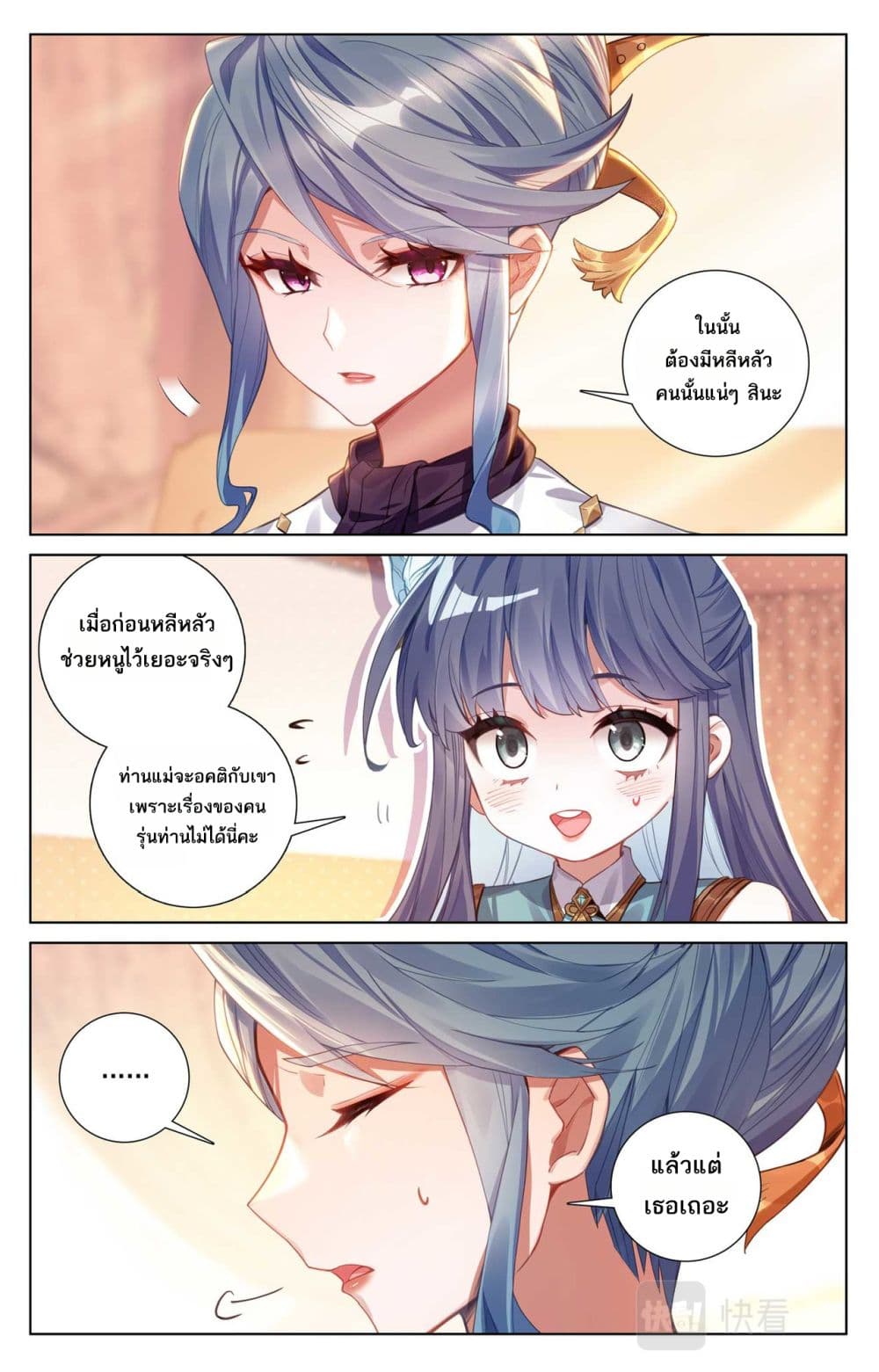 1668manga.com อ่านมังงะตอนใหม่