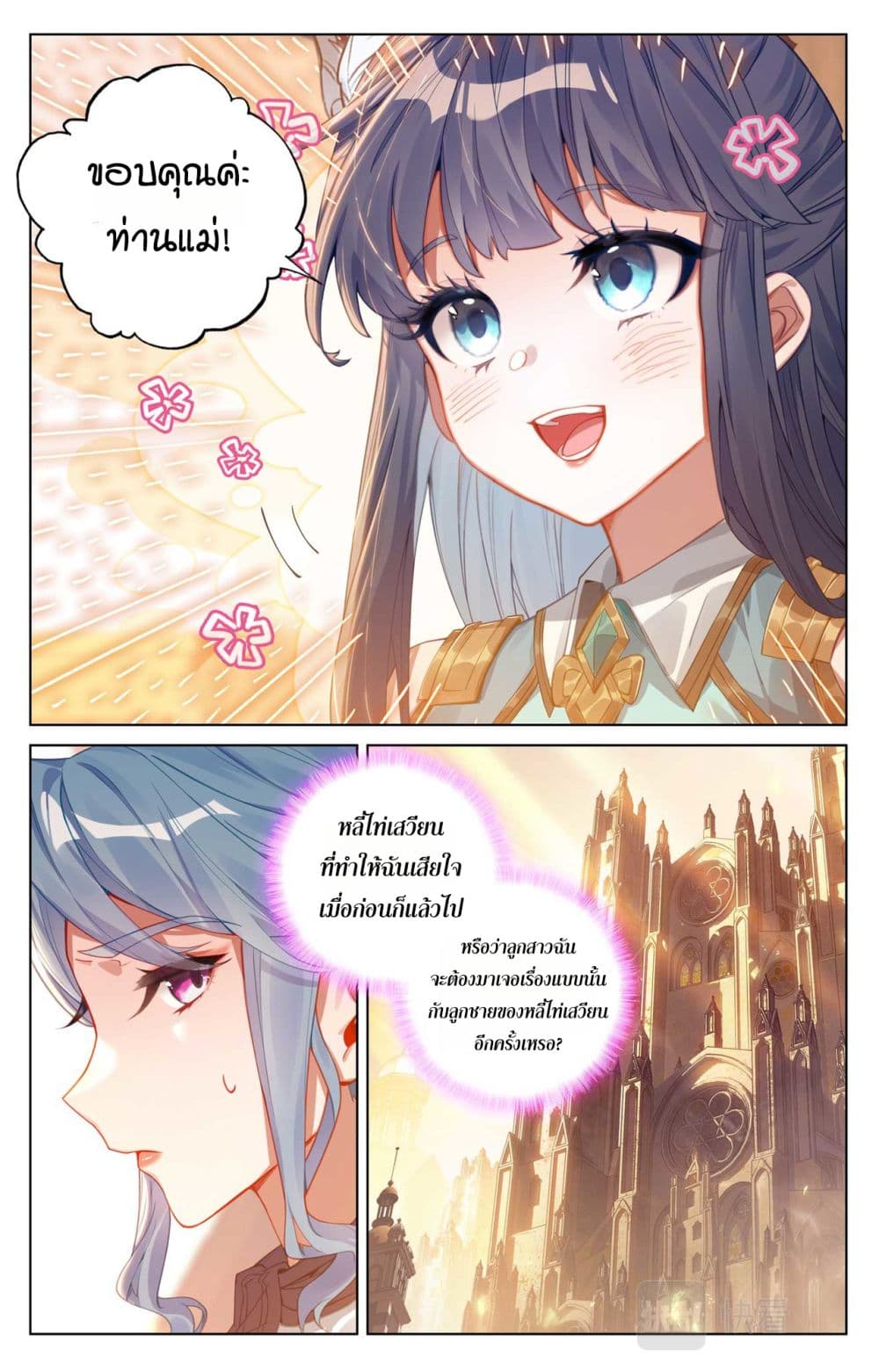 1668manga.com อ่านมังงะตอนใหม่