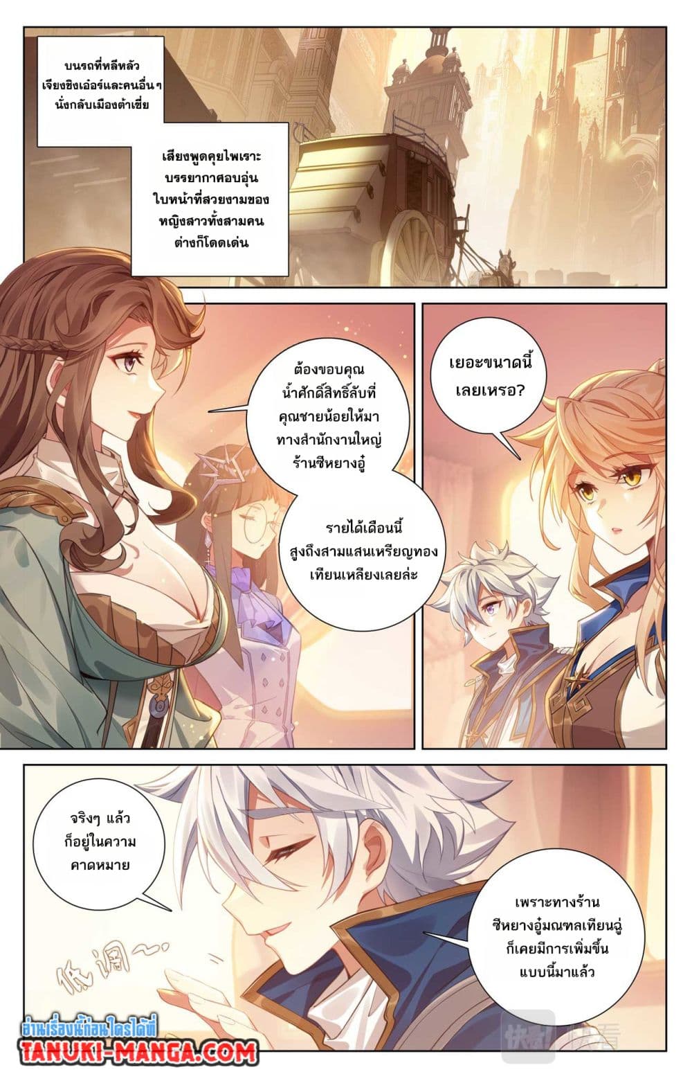 1668manga.com อ่านมังงะตอนใหม่