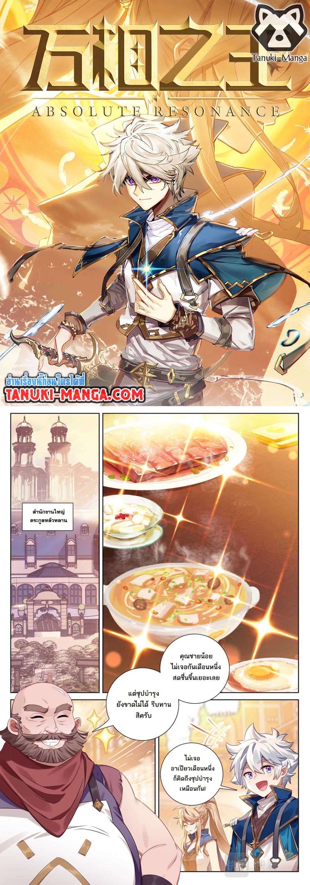 1668manga.com อ่านมังงะตอนใหม่
