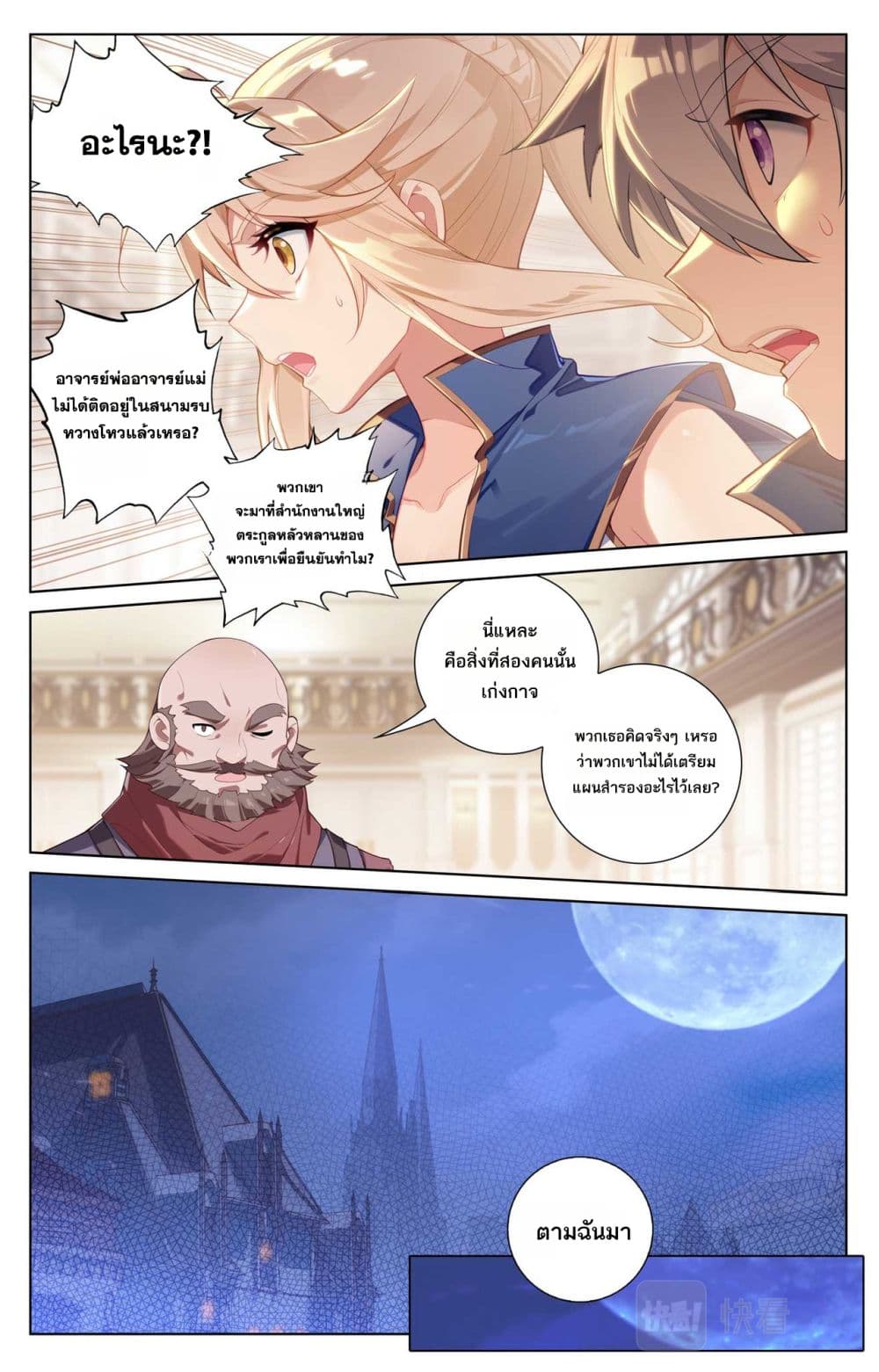 1668manga.com อ่านมังงะตอนใหม่