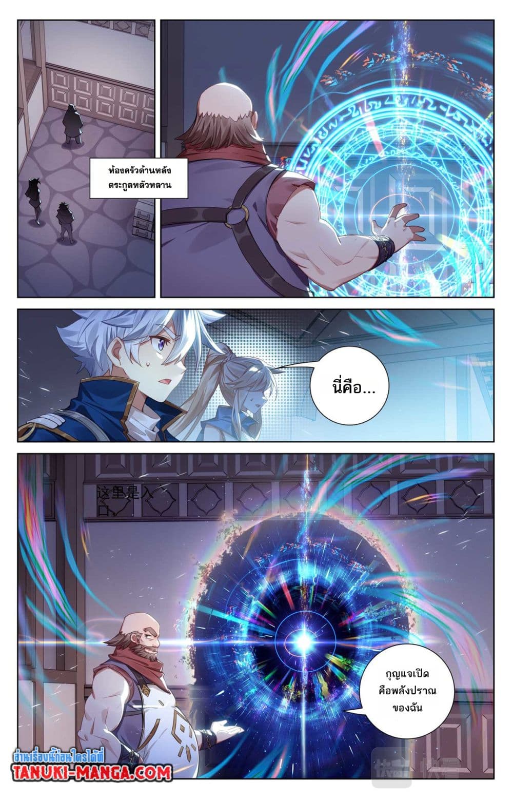 1668manga.com อ่านมังงะตอนใหม่
