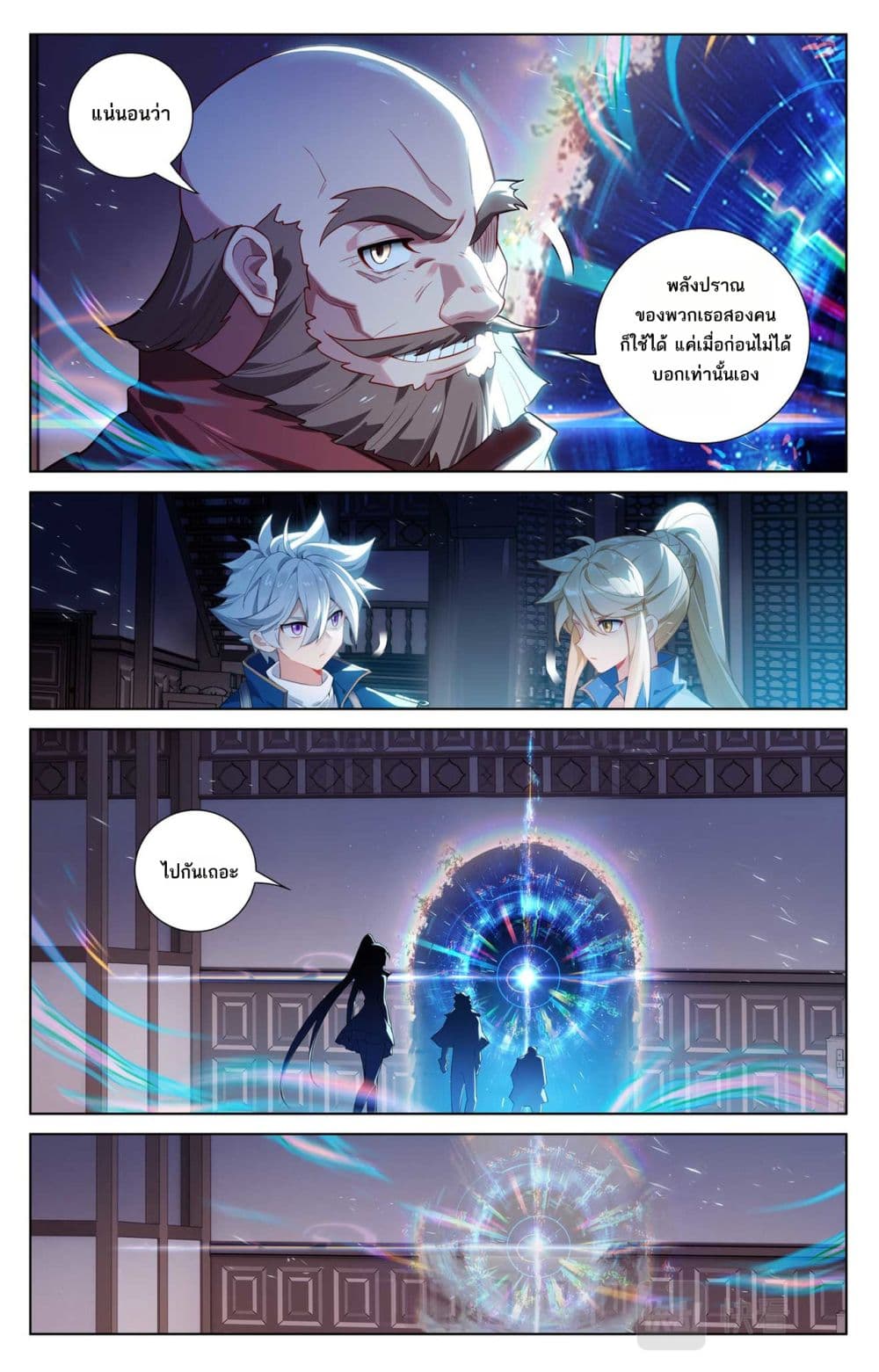 1668manga.com อ่านมังงะตอนใหม่