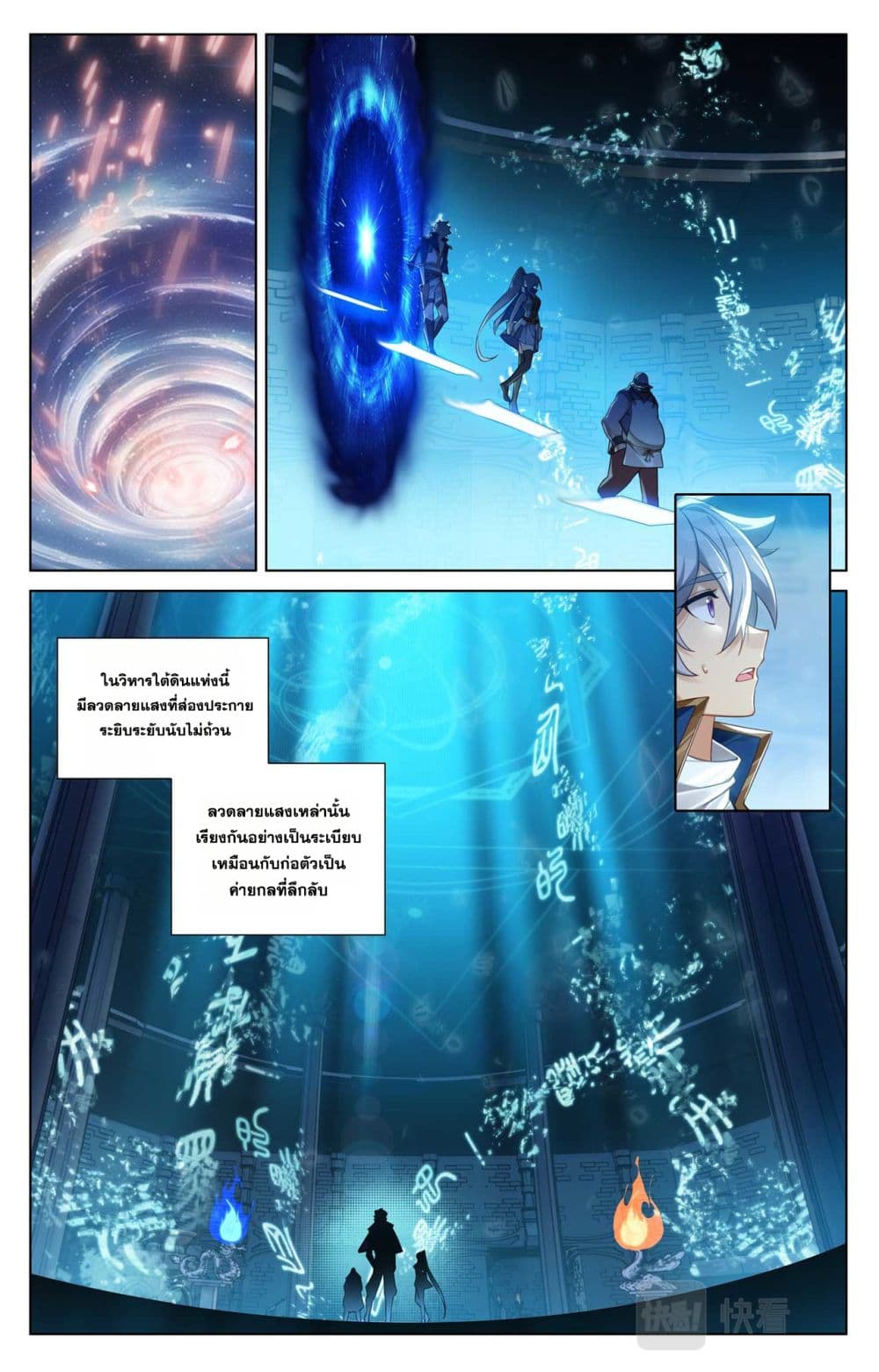 1668manga.com อ่านมังงะตอนใหม่