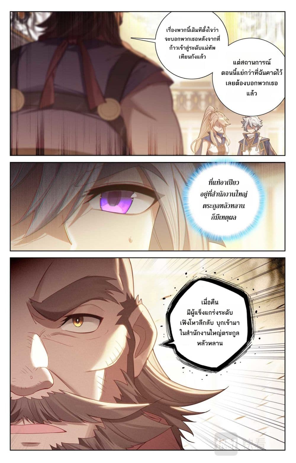1668manga.com อ่านมังงะตอนใหม่