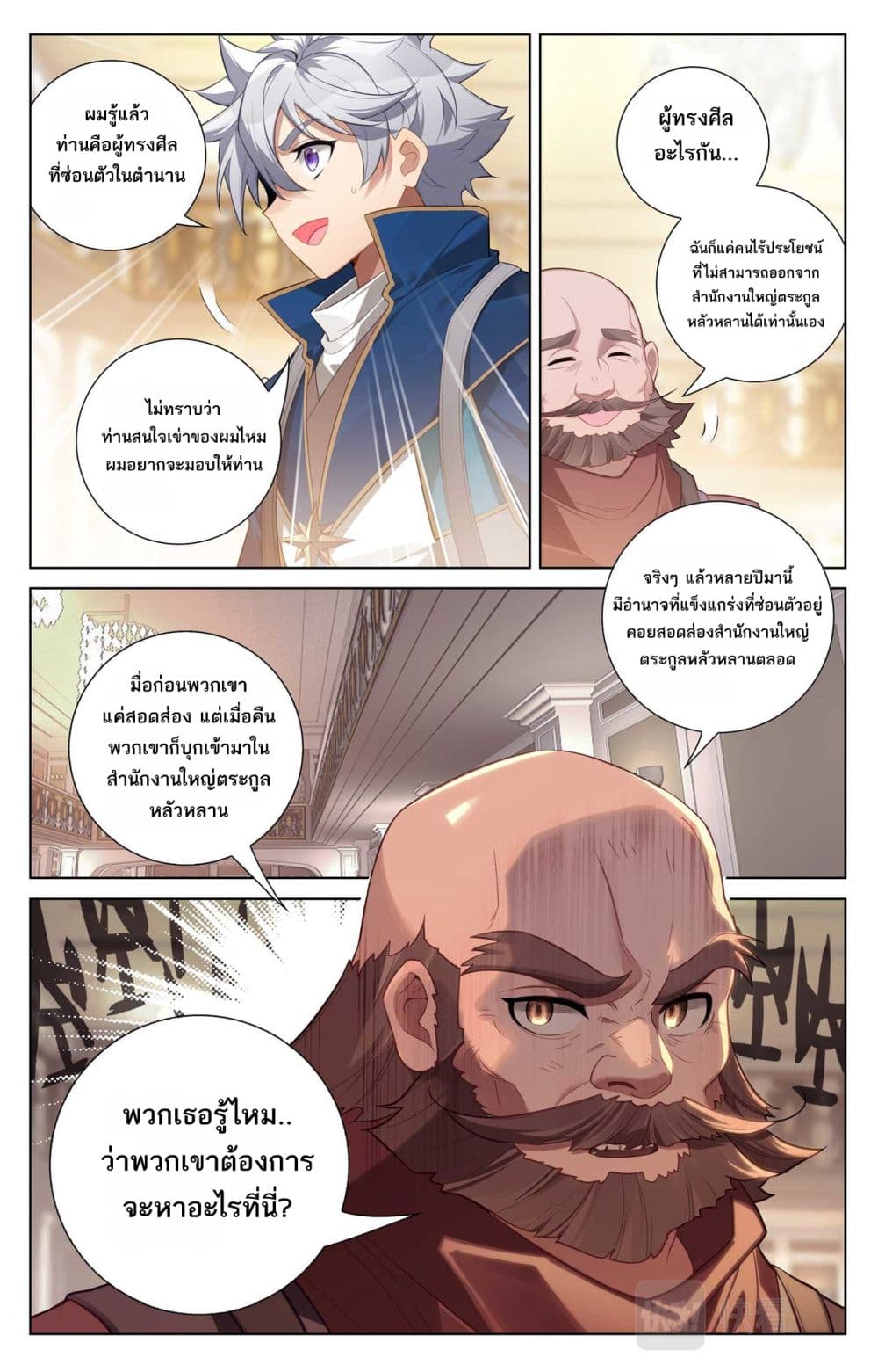 1668manga.com อ่านมังงะตอนใหม่