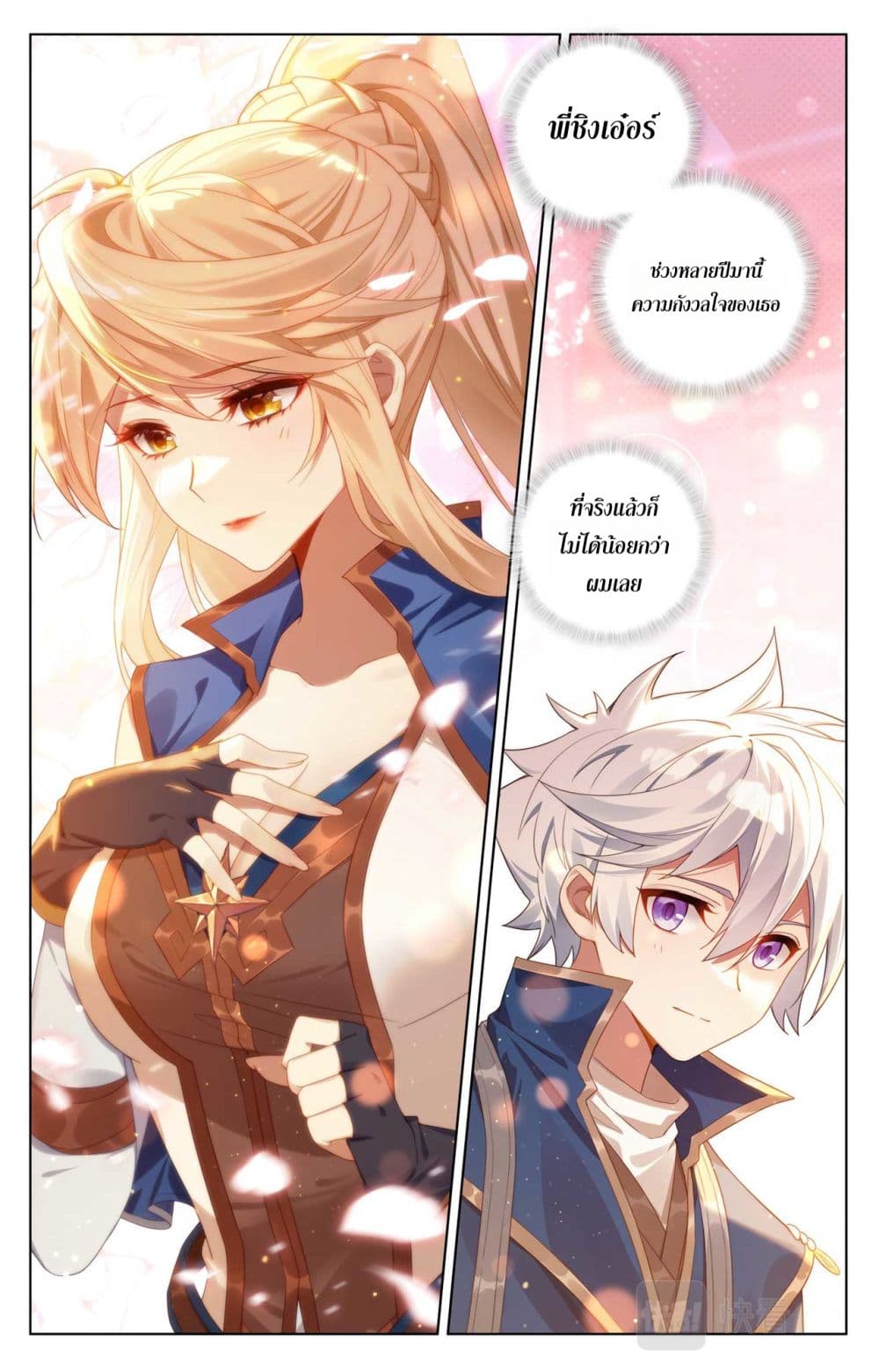 1668manga.com อ่านมังงะตอนใหม่