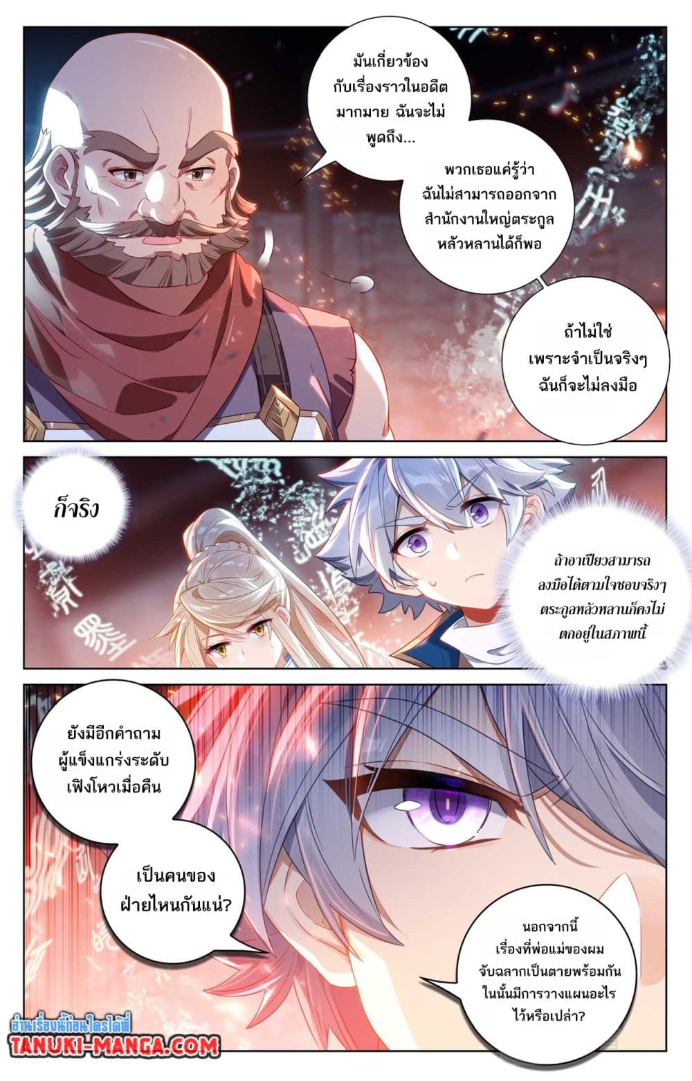 1668manga.com อ่านมังงะตอนใหม่