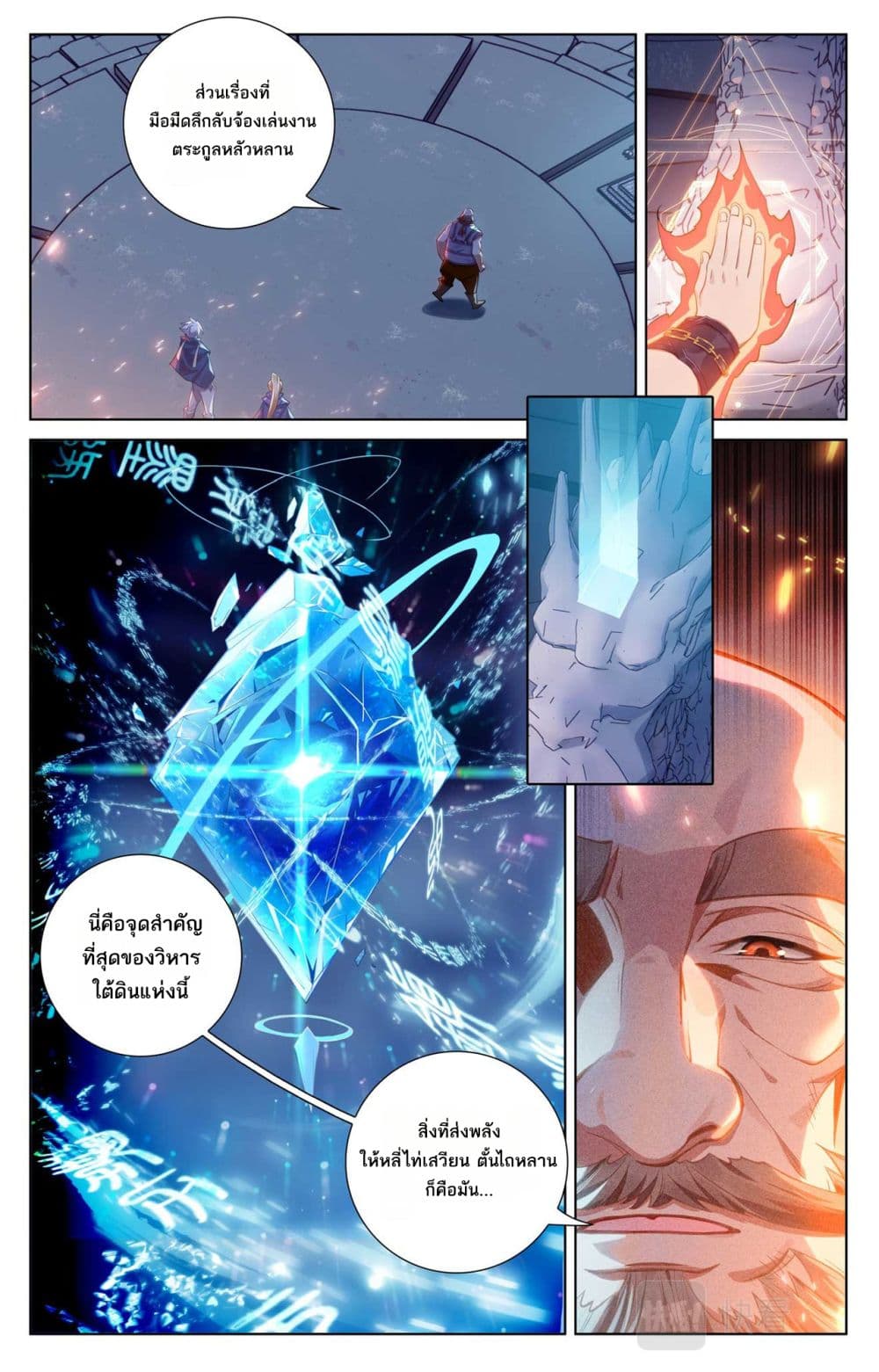 1668manga.com อ่านมังงะตอนใหม่