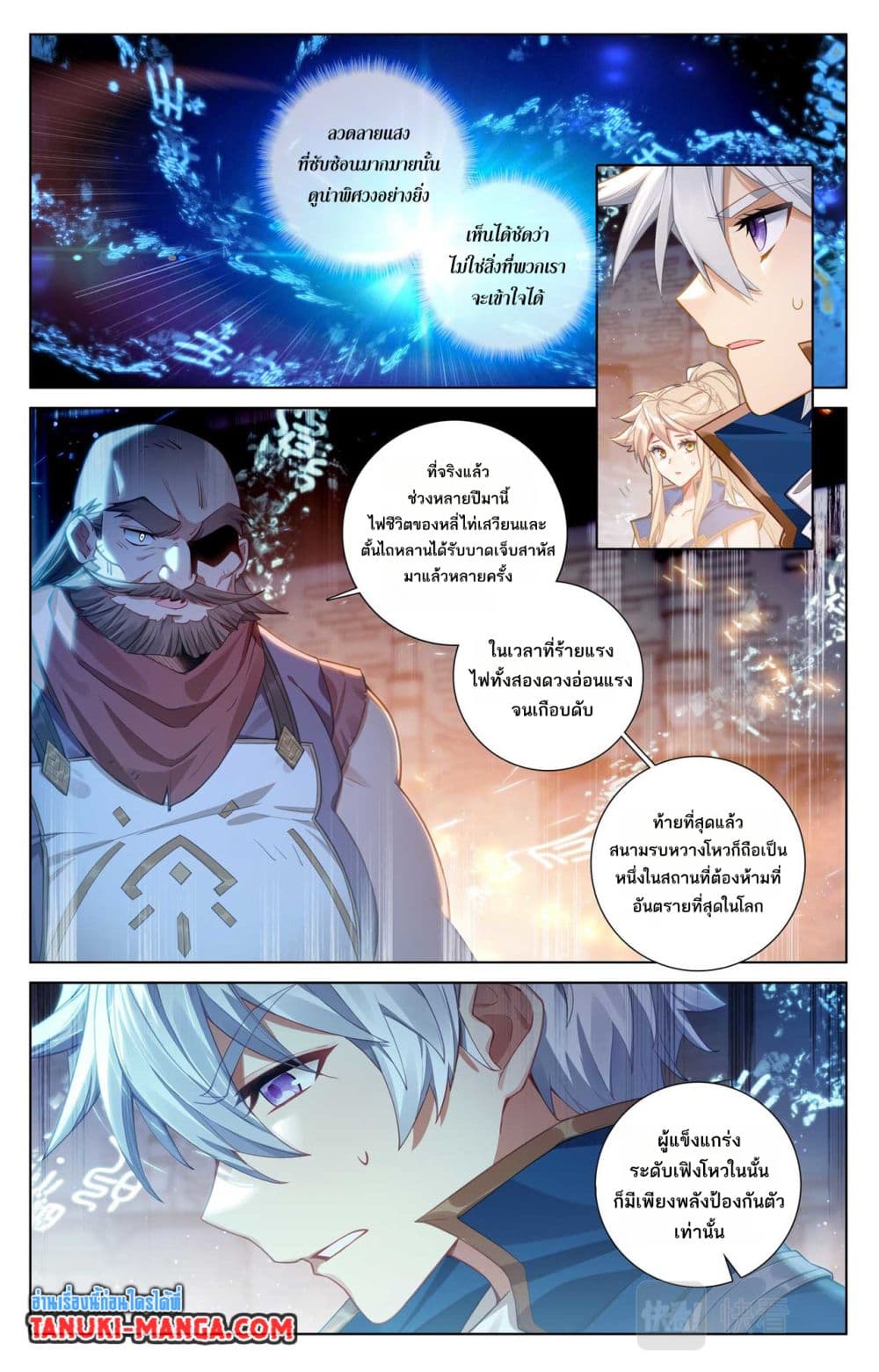 1668manga.com อ่านมังงะตอนใหม่