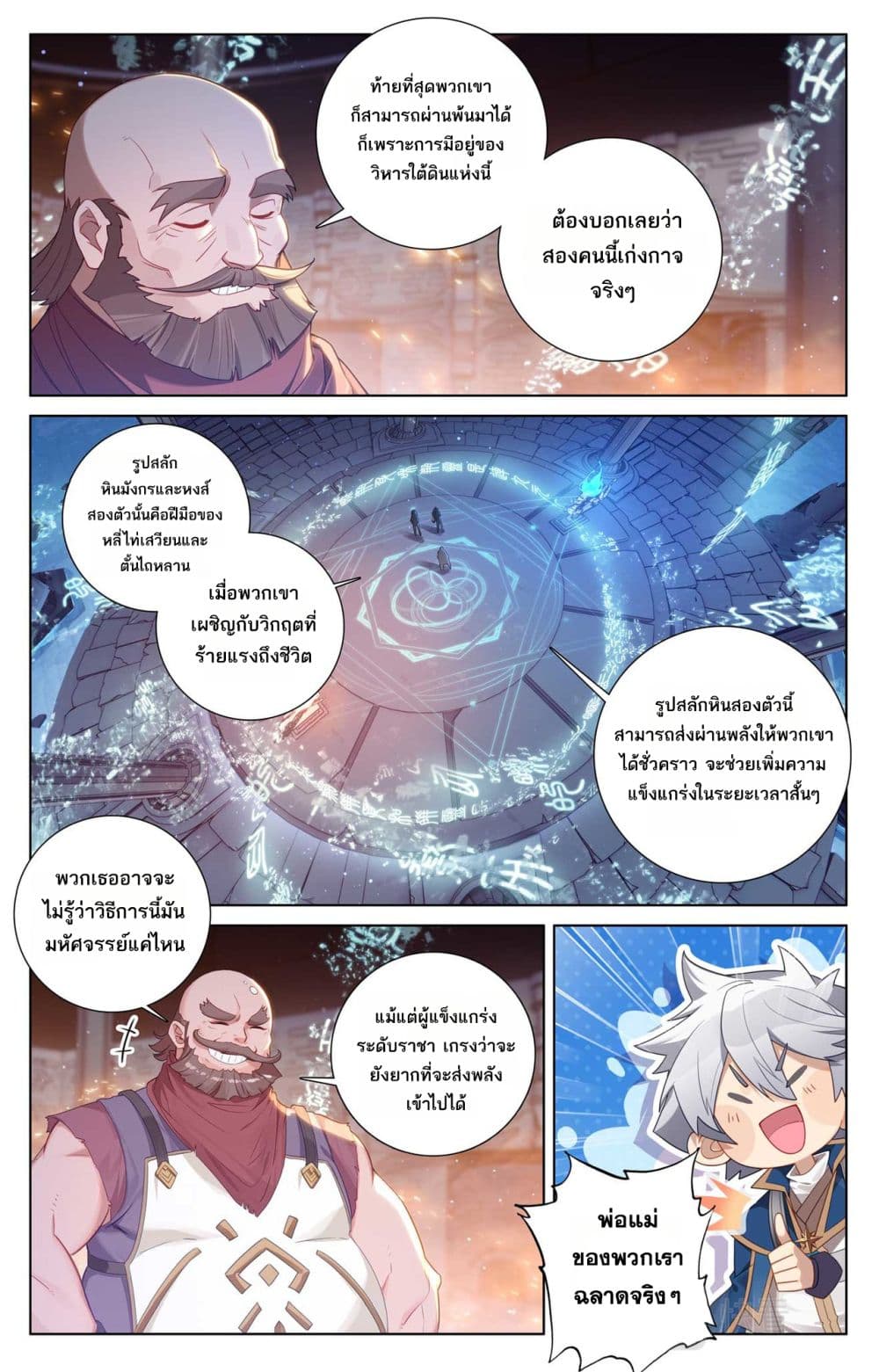 1668manga.com อ่านมังงะตอนใหม่