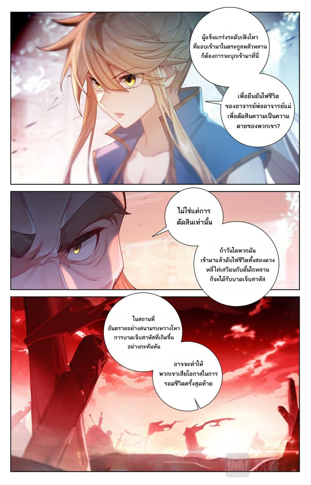 1668manga.com อ่านมังงะตอนใหม่