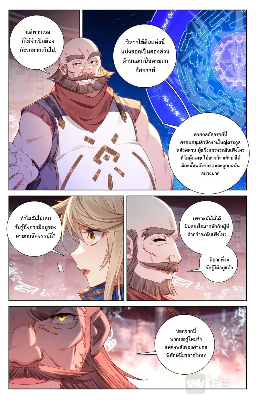 1668manga.com อ่านมังงะตอนใหม่