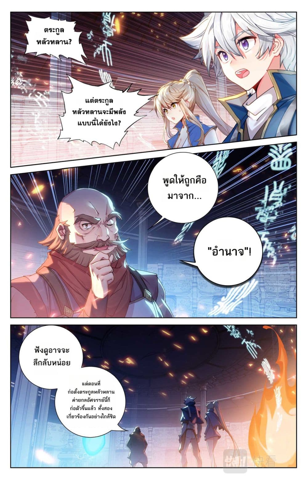 1668manga.com อ่านมังงะตอนใหม่