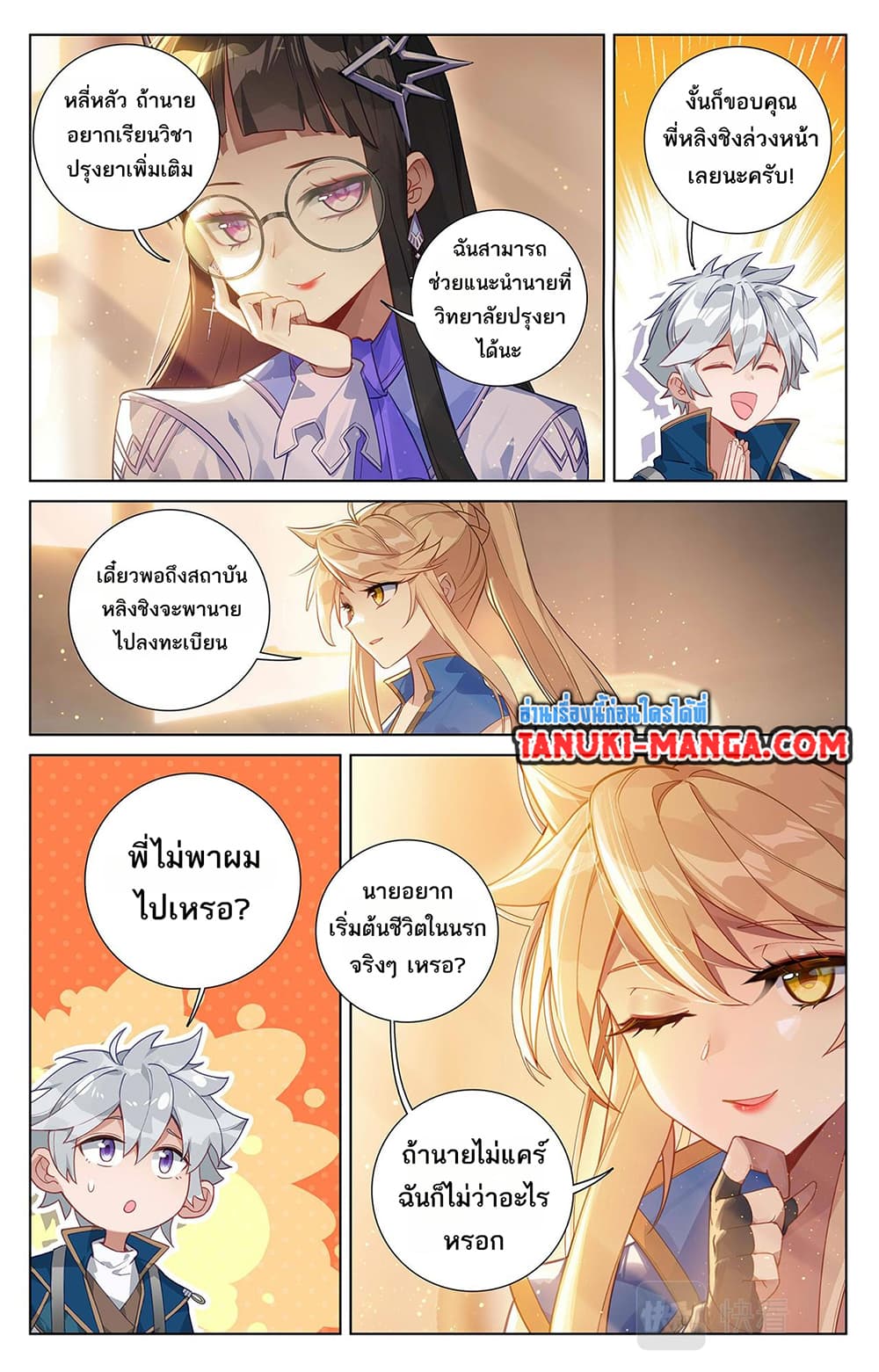 1668manga.com อ่านมังงะตอนใหม่