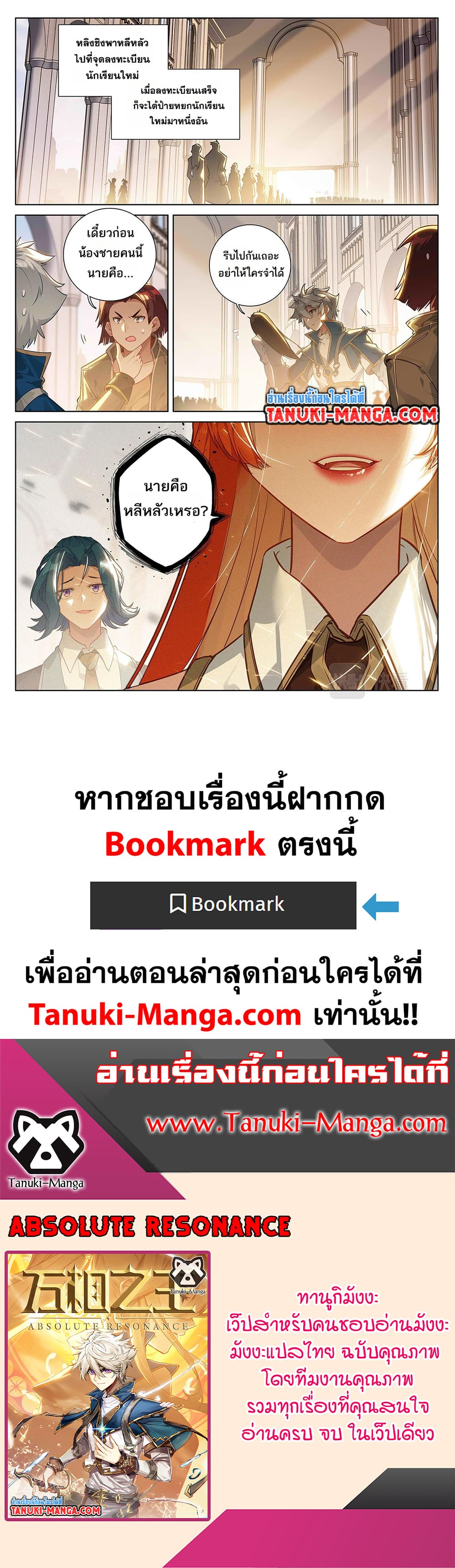 1668manga.com อ่านมังงะตอนใหม่