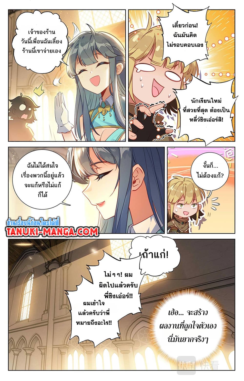 1668manga.com อ่านมังงะตอนใหม่