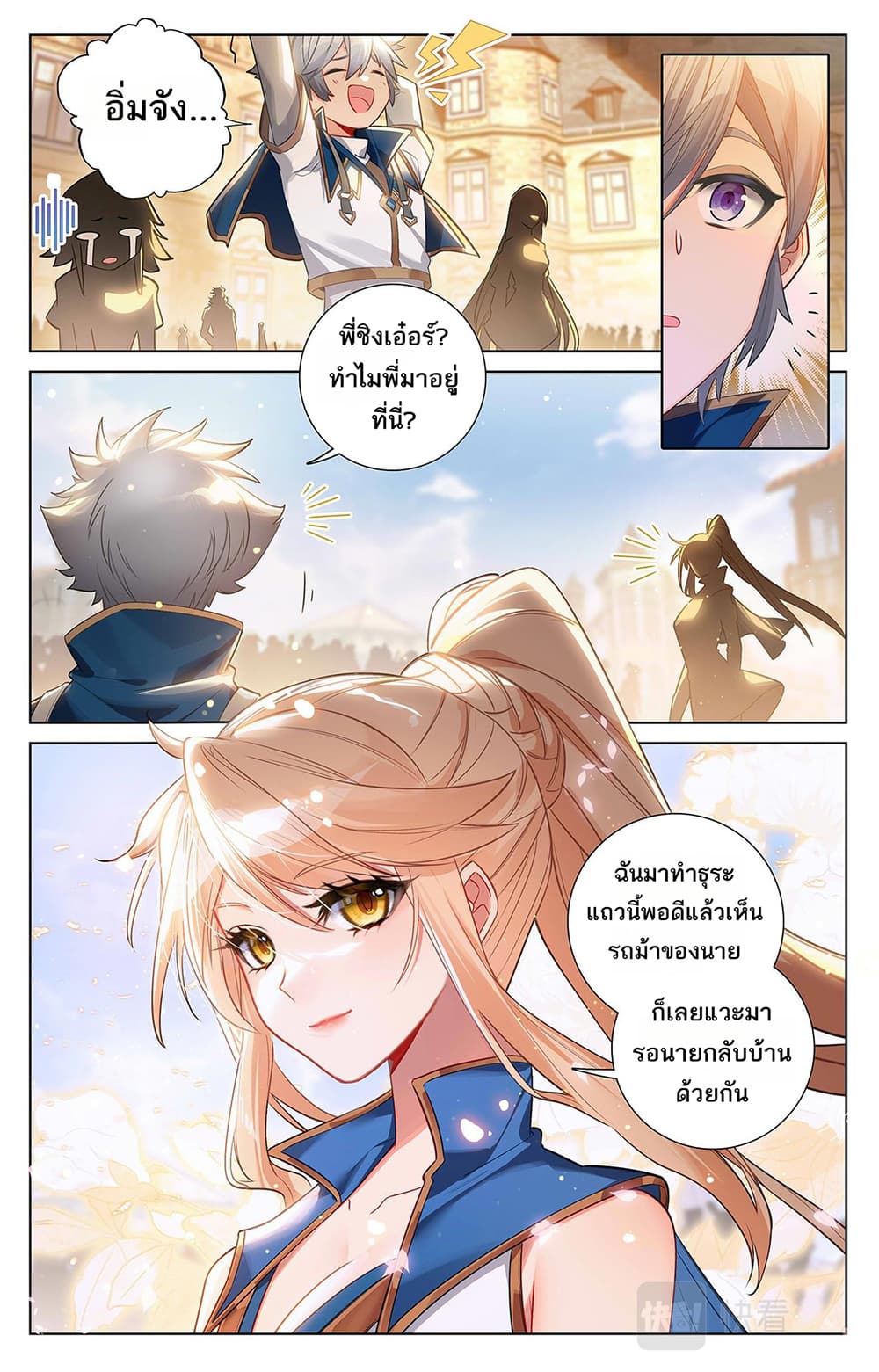 1668manga.com อ่านมังงะตอนใหม่