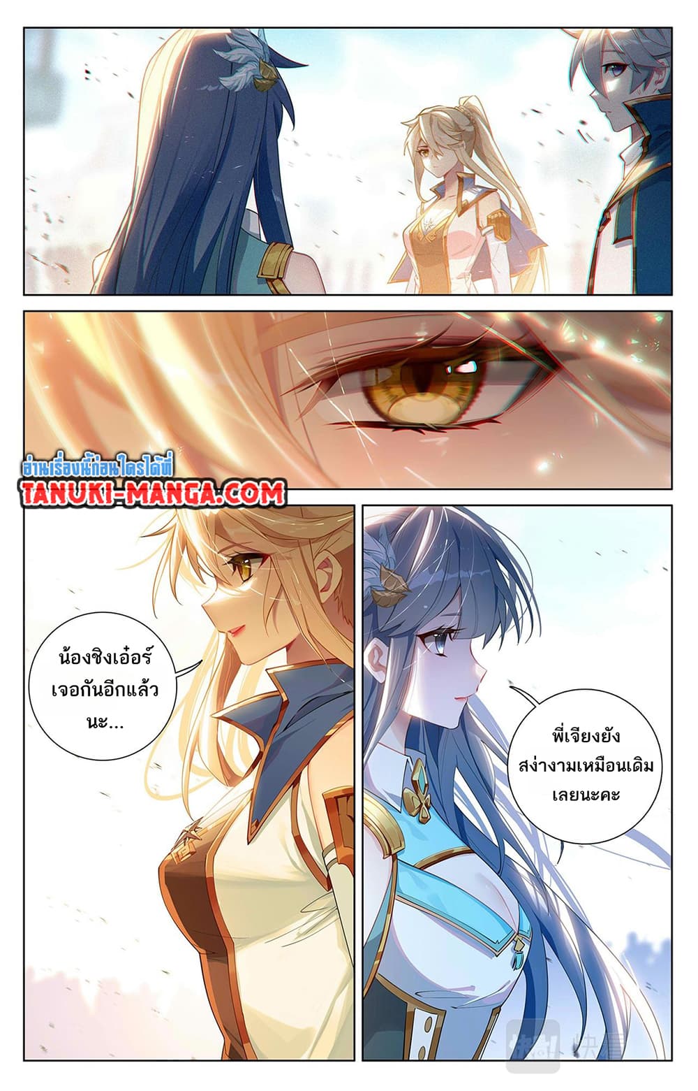 1668manga.com อ่านมังงะตอนใหม่