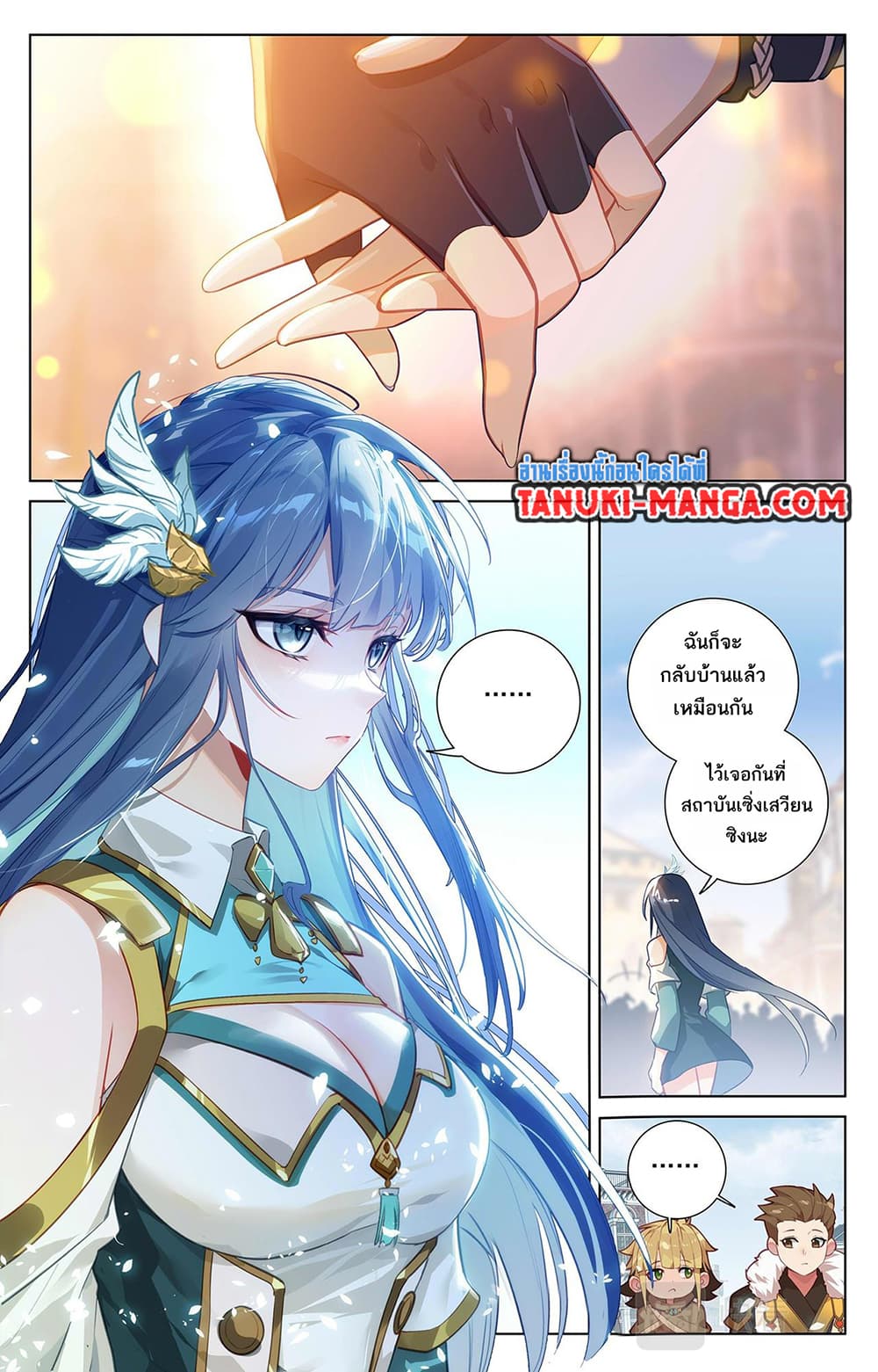1668manga.com อ่านมังงะตอนใหม่