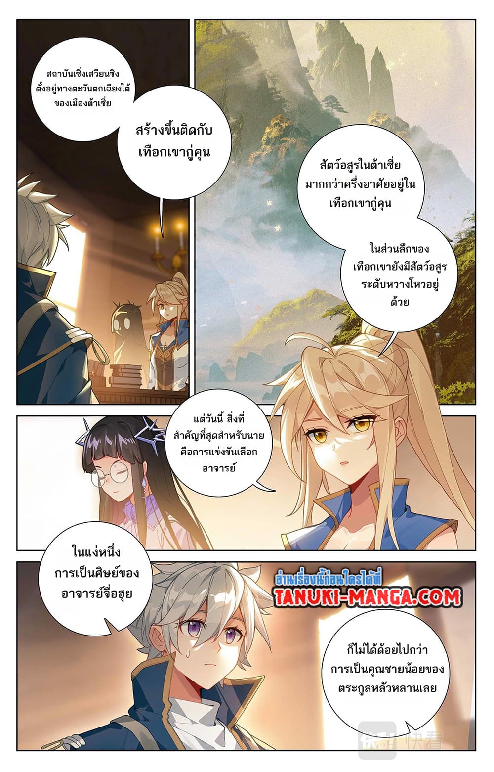 1668manga.com อ่านมังงะตอนใหม่