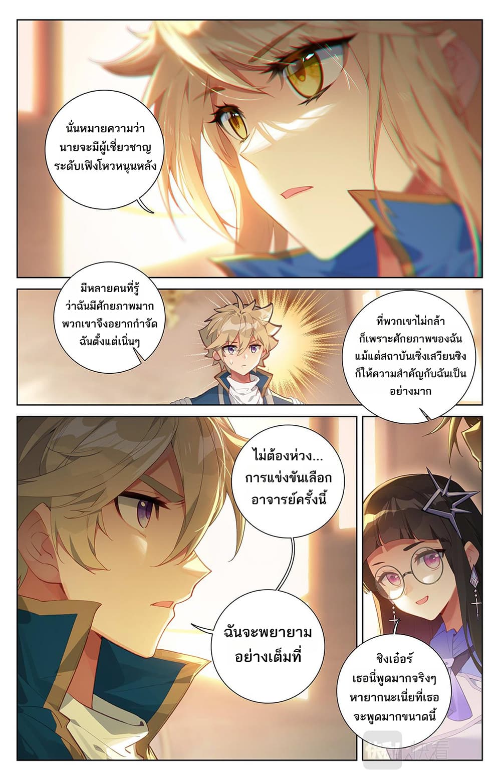 1668manga.com อ่านมังงะตอนใหม่