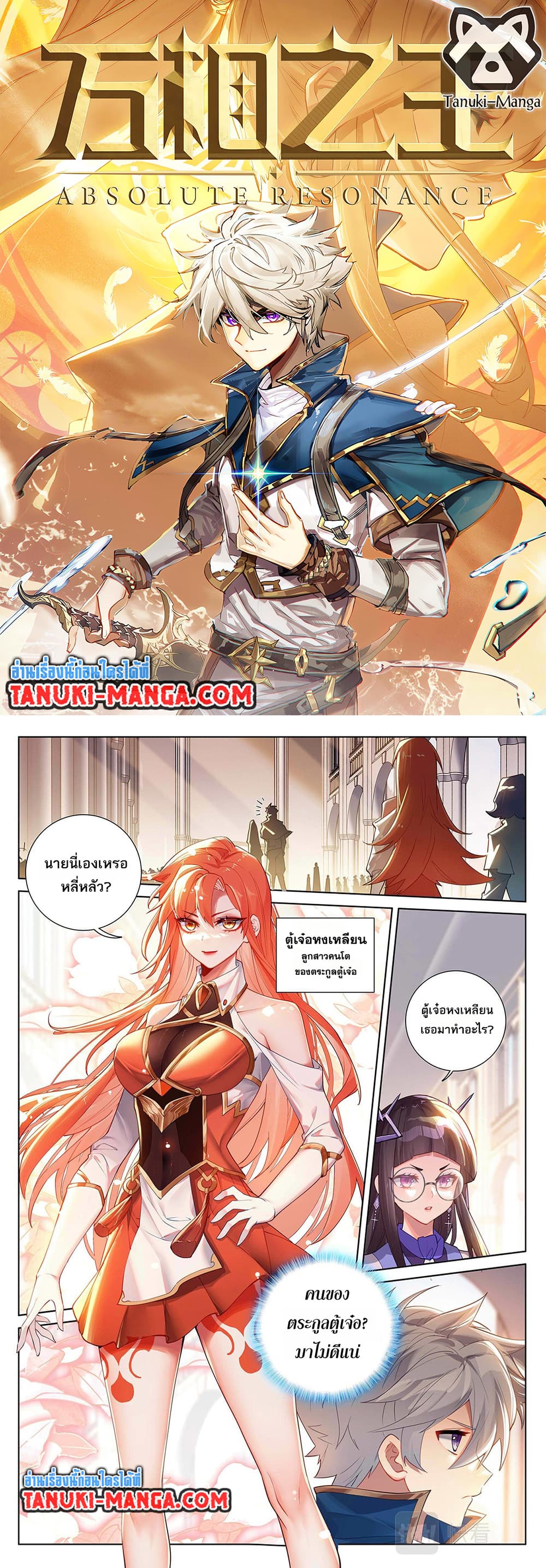 1668manga.com อ่านมังงะตอนใหม่