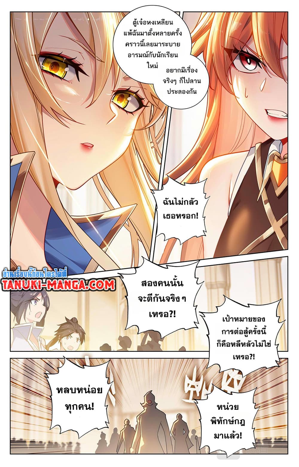 1668manga.com อ่านมังงะตอนใหม่