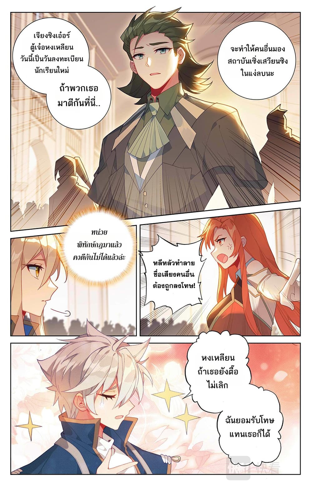 1668manga.com อ่านมังงะตอนใหม่