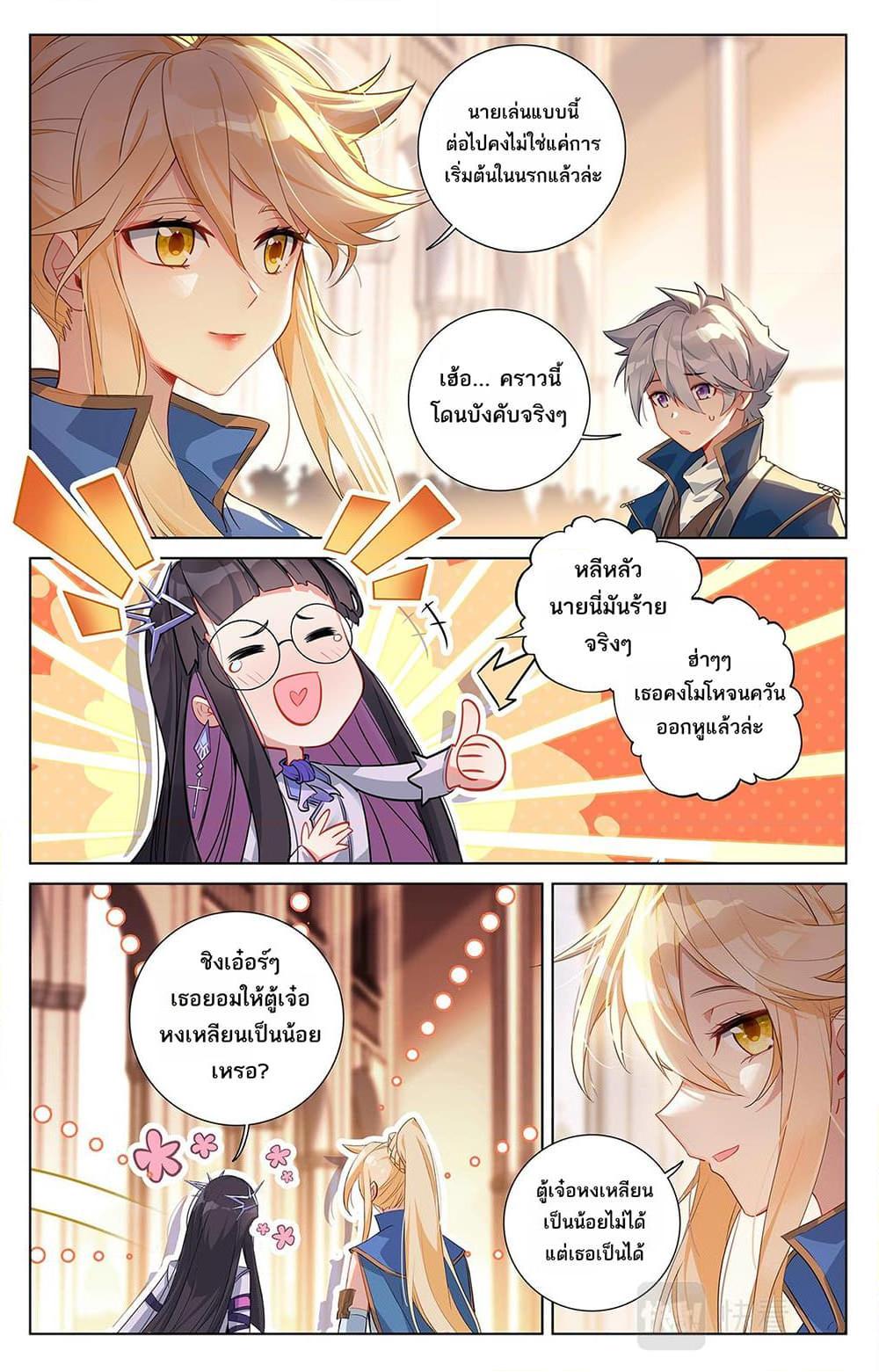 1668manga.com อ่านมังงะตอนใหม่