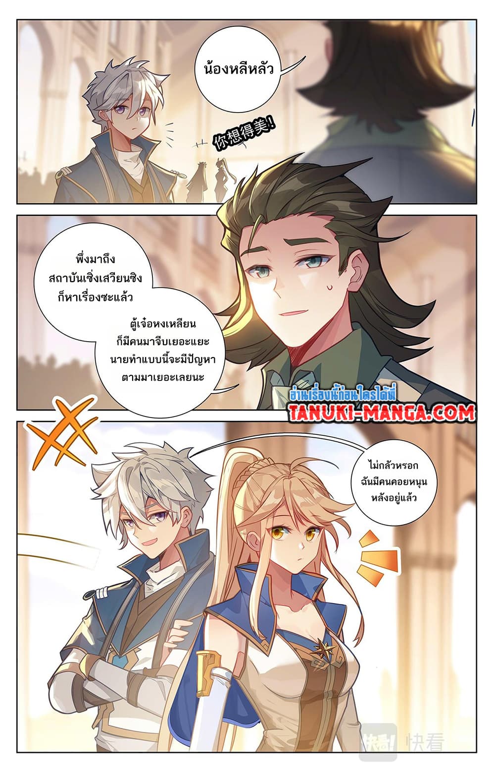 1668manga.com อ่านมังงะตอนใหม่