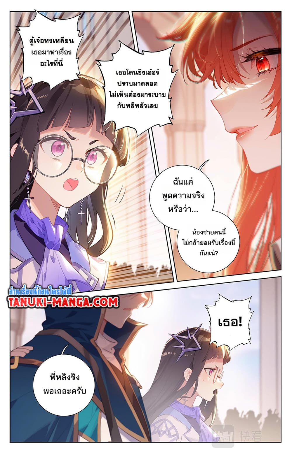 1668manga.com อ่านมังงะตอนใหม่