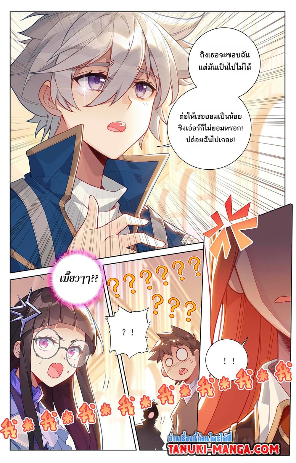 1668manga.com อ่านมังงะตอนใหม่