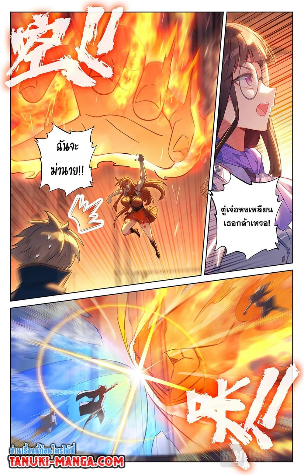 1668manga.com อ่านมังงะตอนใหม่