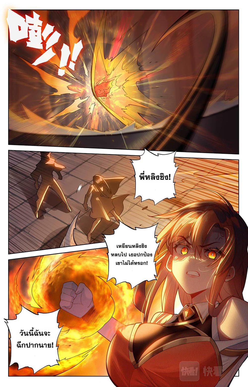 1668manga.com อ่านมังงะตอนใหม่