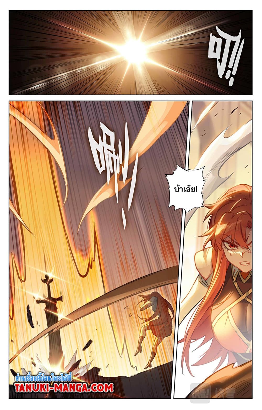 1668manga.com อ่านมังงะตอนใหม่