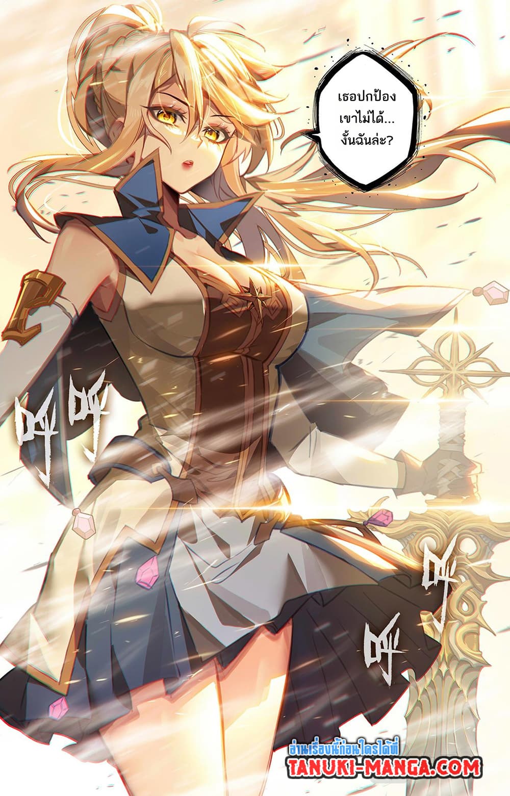 1668manga.com อ่านมังงะตอนใหม่