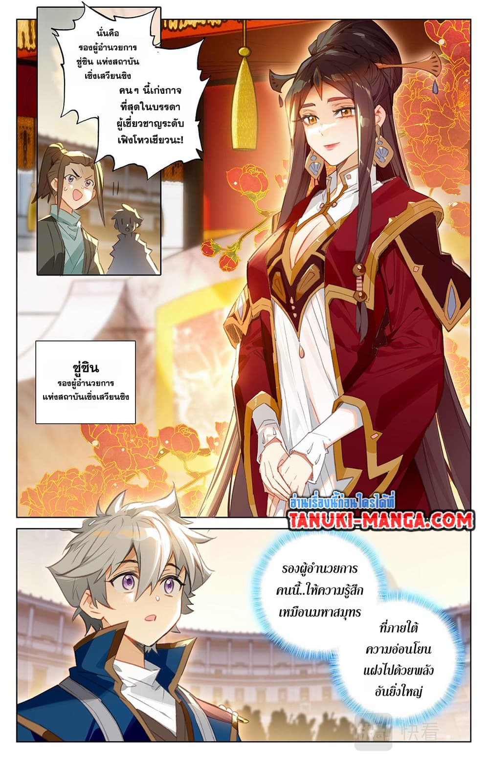 1668manga.com อ่านมังงะตอนใหม่