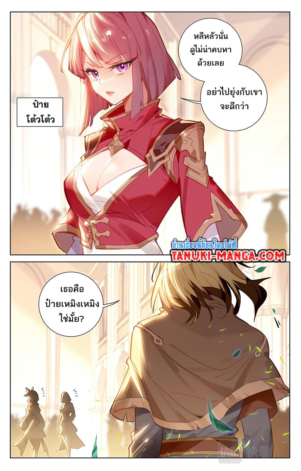 1668manga.com อ่านมังงะตอนใหม่