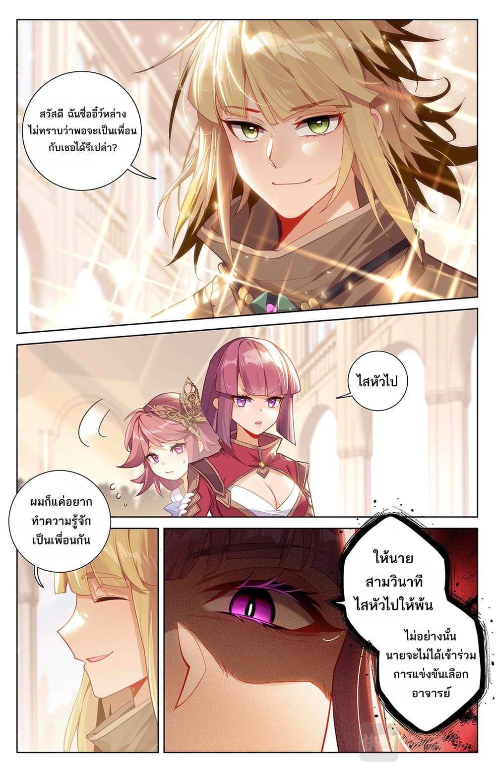 1668manga.com อ่านมังงะตอนใหม่