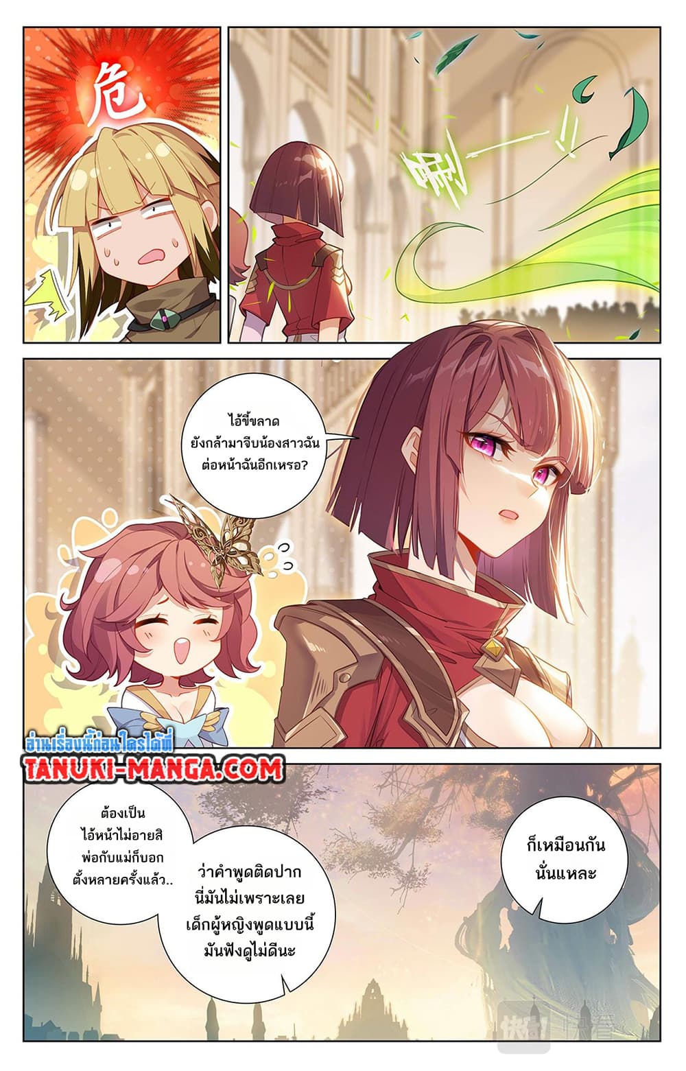 1668manga.com อ่านมังงะตอนใหม่