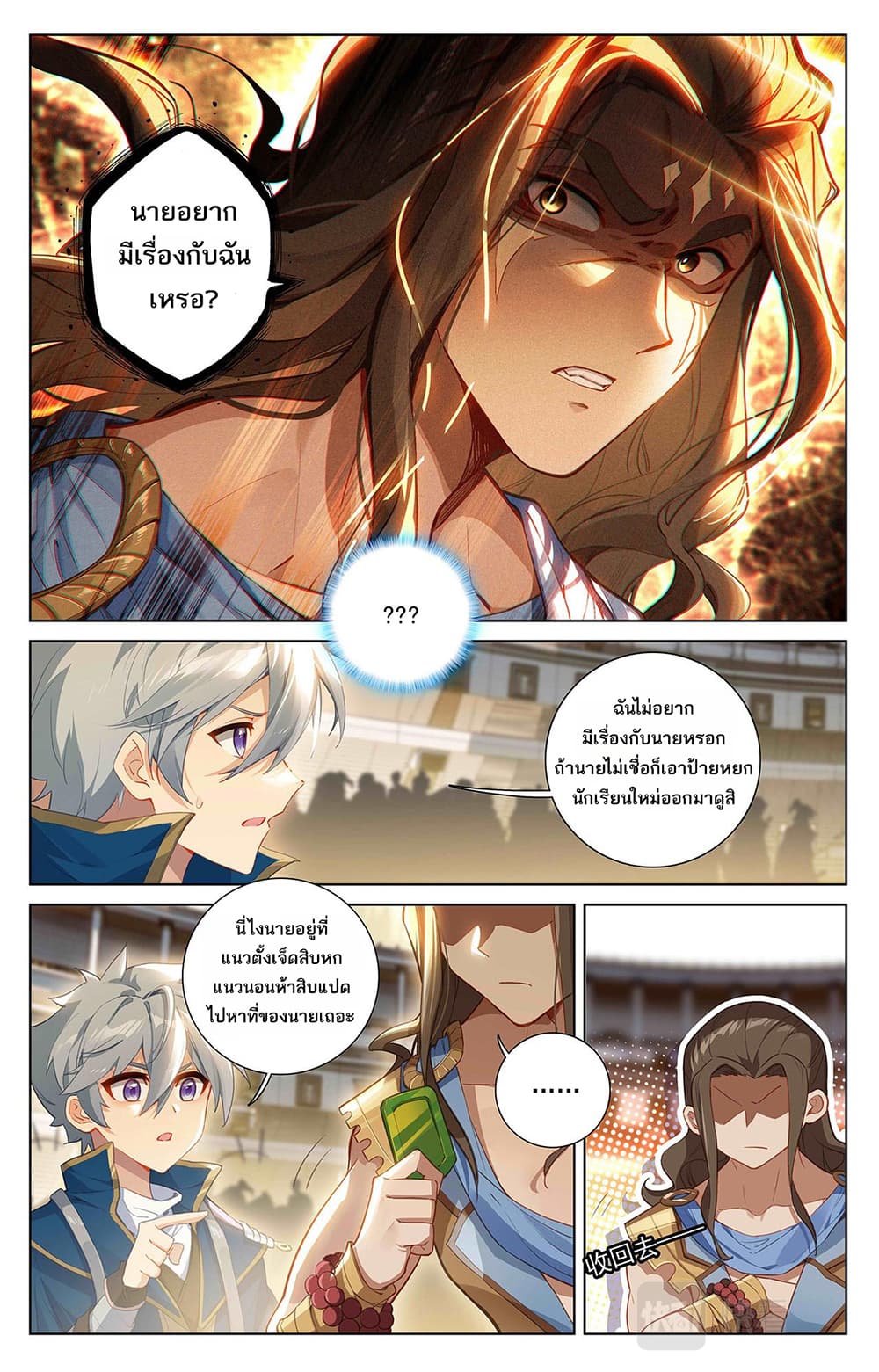 1668manga.com อ่านมังงะตอนใหม่