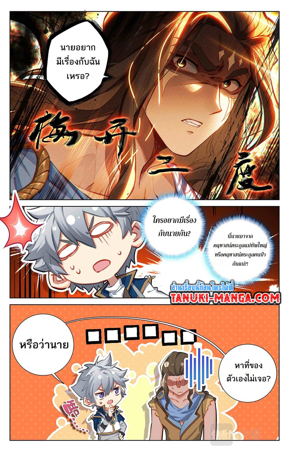 1668manga.com อ่านมังงะตอนใหม่
